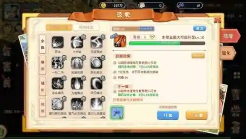 魔力骑士技能，魔力骑士技能详解插图