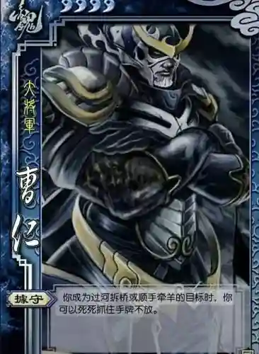 三国杀全技能介绍，三国杀所有技能详解插图1