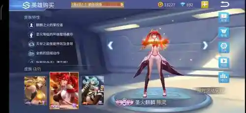 时空召唤龙影技能图片，时空召唤龙灵图片插图1
