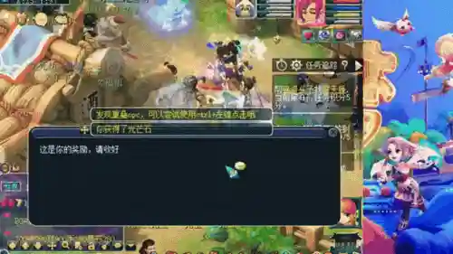 梦幻西游树苗可以摇几次，梦幻西游树苗要20分钟吗