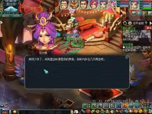 梦幻西游奇谈开秘制回梦，梦幻秘制回梦饮插图1