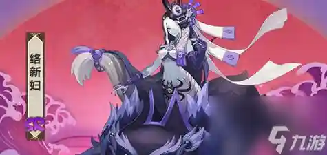 络新妇阵容搭配，络新妇值得觉醒吗插图