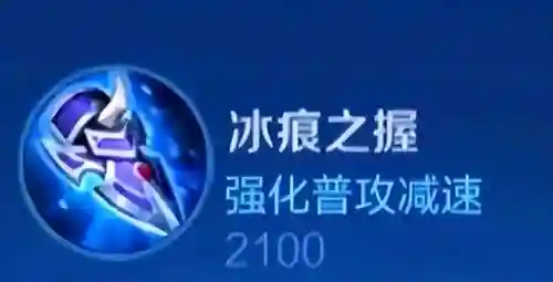 冰霜之径装备，冰霜之径怎么默认开启插图1
