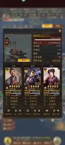 三国乱世王者阵容搭配，三国乱世玩法介绍