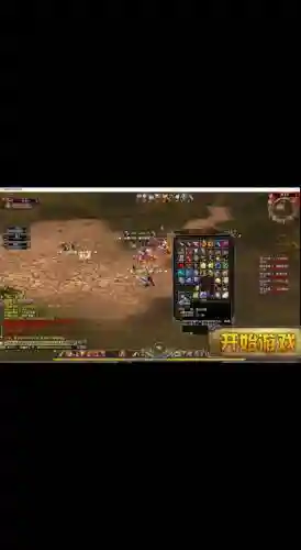 神之战白金攻略下载百度云，神之战 白金插图