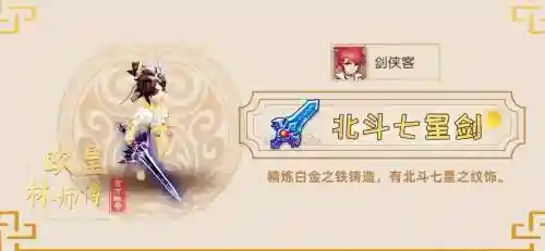 70简易武器价格梦幻西游，梦幻西游最牛70简易武器