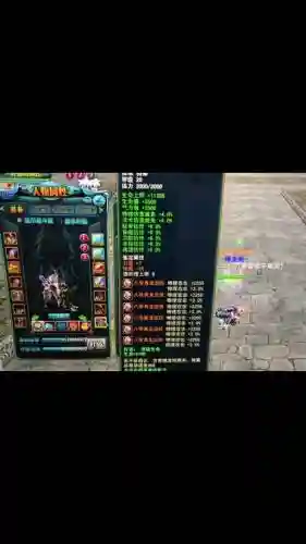 qq西游60级武器，西游60金色装备插图