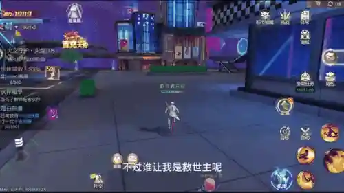 异能都市宠物阵容搭配图，异能都市手游攻略插图