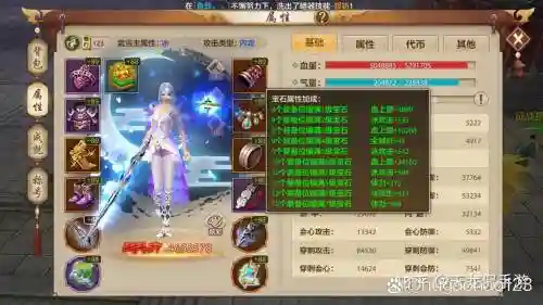 天龙八部乔峰绿色子女装备，新天龙八部乔峰造型插图