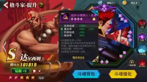 街霸对决阵容搭配玩法,街霸对决最强组合阵容插图 街霸对决阵容搭配玩法,街霸对决最强组合阵容插图