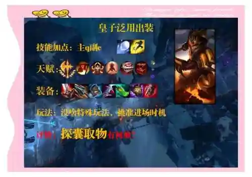 德玛e技能变成穿甲，德玛的e可以触发强攻吗插图