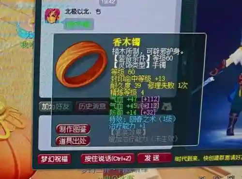 梦幻西游阴德怎么搞，梦幻西游如何获得阴德