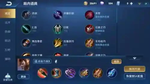 旧版本宫本武藏技能，改版宫本武藏