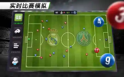 topeleven技能包数量，topeleven2020刷t插图