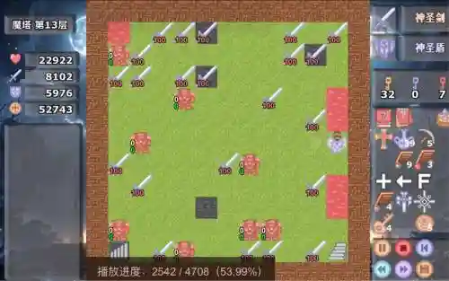 魔塔剑魔攻略视频，魔塔 剑插图
