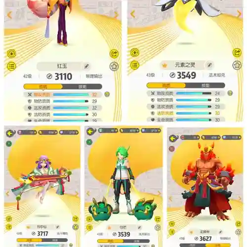 一起捉妖小寿星技能，一起捉妖限定技能插图