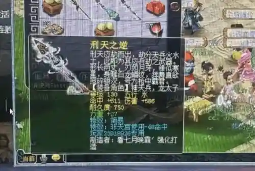 120级初总伤650的武器多少钱，120武器初伤范围