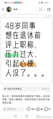 技能太低是什么意思，技能太低是什么意思网络用语插图1