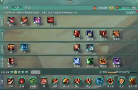 剑网3手游装备词条，剑网3手游技能加点