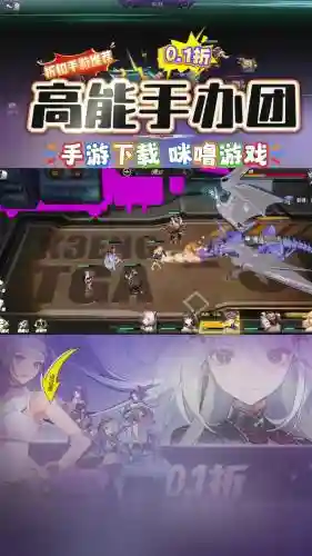 高能释放阵容搭配，高能手团阵容插图