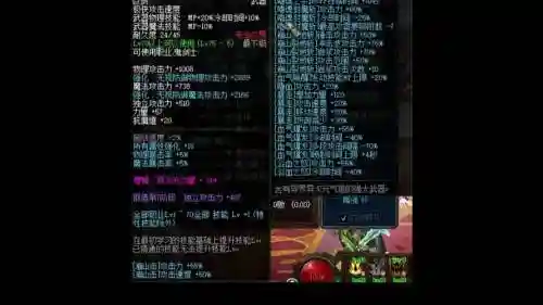 86红眼十大武器排行榜，86版本红眼插图