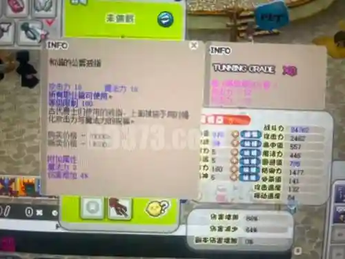 希望ol装备g化，希望ol装备xg流程