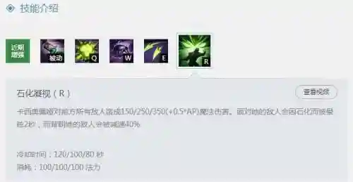 潮汐海灵s5技能加点图，潮汐海灵技能介绍插图1