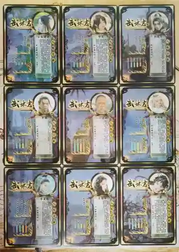 神雕侠侣快速光武攻略，神雕侠侣光武都需要什么材料