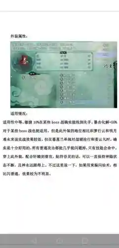 仙剑奇侠传5续传技能，仙剑奇侠传5续传仙术大全