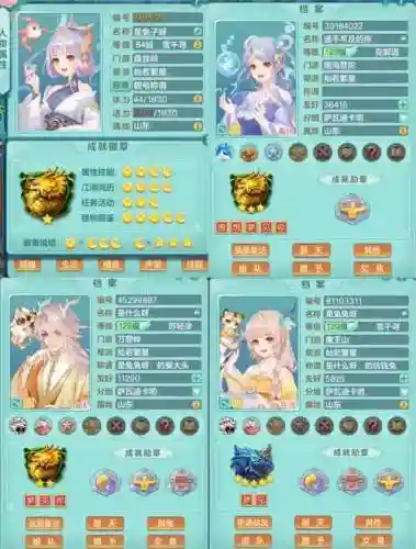 神武4法系阵容搭配，神武4法系怎么加点