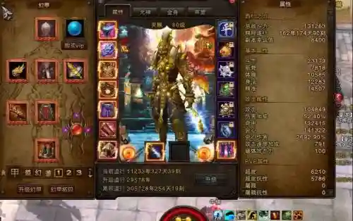 斗战神知北游任务攻略，斗战神游戏大结局插图1