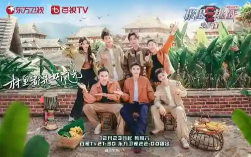 极限挑战6新阵容搭配，极限挑战6哪期好看插图