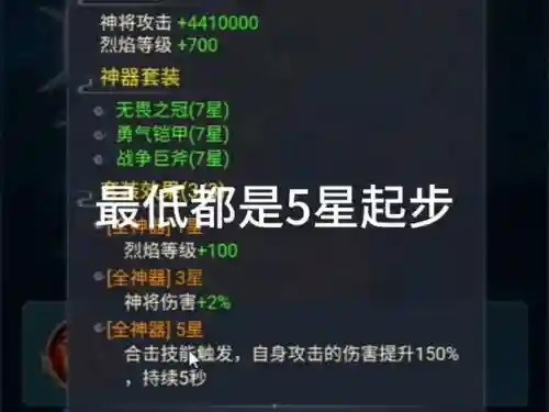 奶爸圣灵换装武器，2021输出奶爸圣灵之槌插图