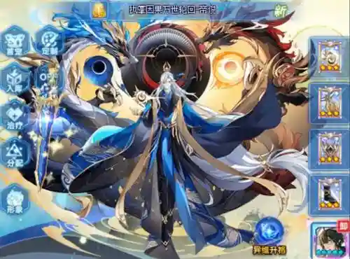 帝君阵容搭配，帝君pve插图