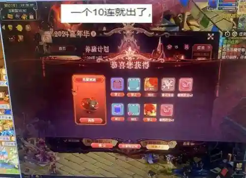 梦幻西游宝象国盘子，梦幻西游宝象国盘子怎么获得插图