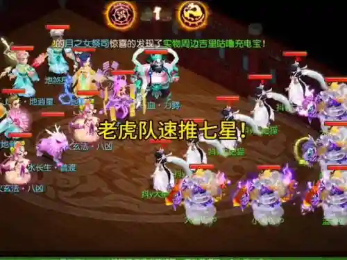 梦幻西游五开完美搭配阵容，梦幻西游五开最佳阵容插图1