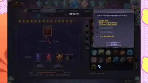 300英雄同人专属装备，300英雄配装