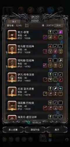 地堡2火枪手阵容搭配，地堡2火枪手阵容搭配攻略