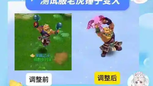梦幻西游手游100级锤子染色，梦幻西游手游宝石锤插图1