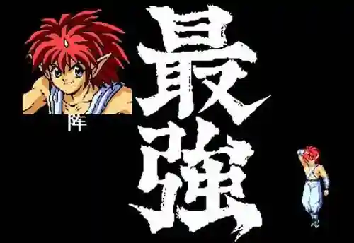 幽游白书阵容搭配，幽游白书技能介绍插图1