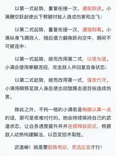 技能太低是什么意思，技能不行怎么办