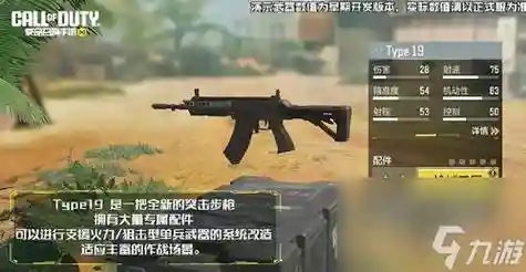 cod9切换武器，使命召唤9怎么换刀插图