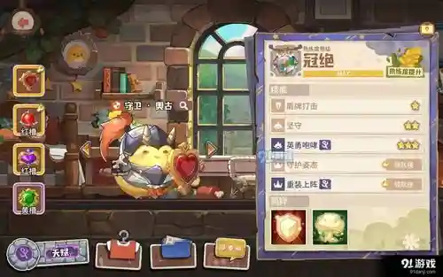 咔叽探险队科学家阵容搭配，咔叽探险队最强