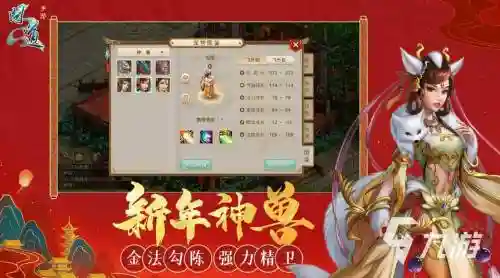 问道敏水用什么技能，问道敏水怎么加点-插图1