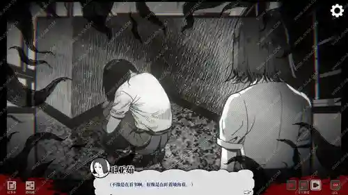替身橙光游戏攻略，替身游戏的三种结局插图