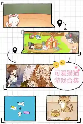 单机萌宠游戏攻略，萌宠游戏哪个最好玩