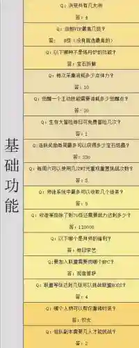 2018元宵答案梦幻西游，梦幻西游2020元宵节答题