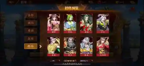 放开那三国3阵容搭配推荐，放开那三国3 阵容推荐插图