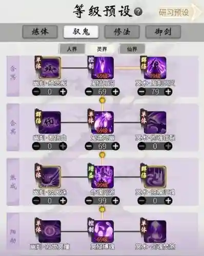 笑傲江湖ol衡山刷本技能，笑傲江湖ol衡山刷本技能怎么点