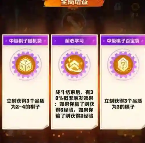 鲨鱼阵容搭配，鲨鱼突破阵容